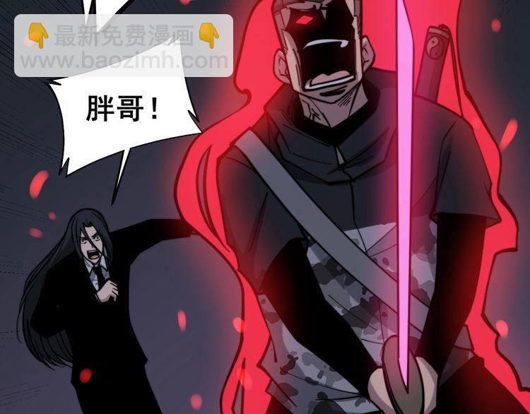 第223话 阴煞之力121