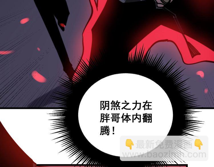 第223话 阴煞之力122