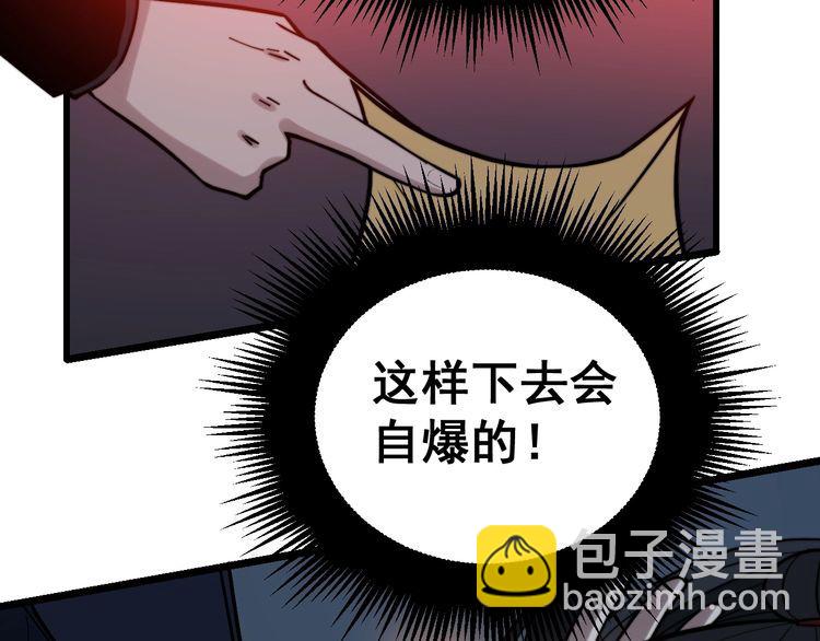 第223话 阴煞之力123