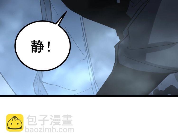 第223话 阴煞之力125