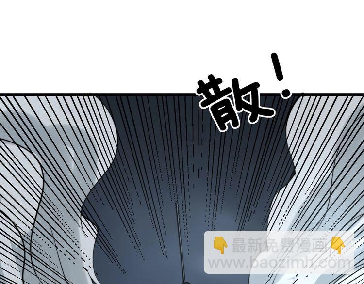 第223话 阴煞之力126