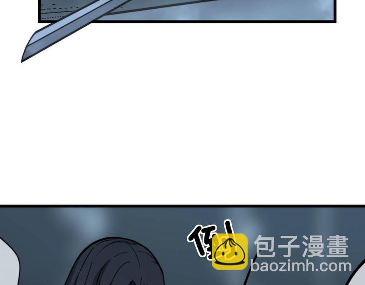 第223话 阴煞之力129
