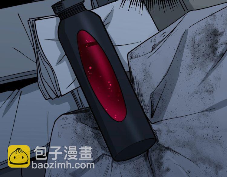 第223话 阴煞之力13