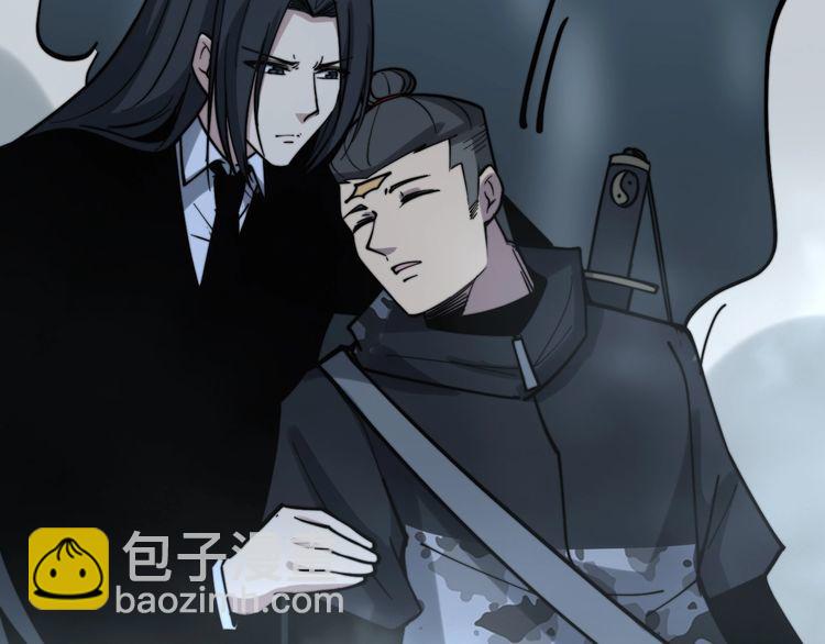 第223话 阴煞之力130