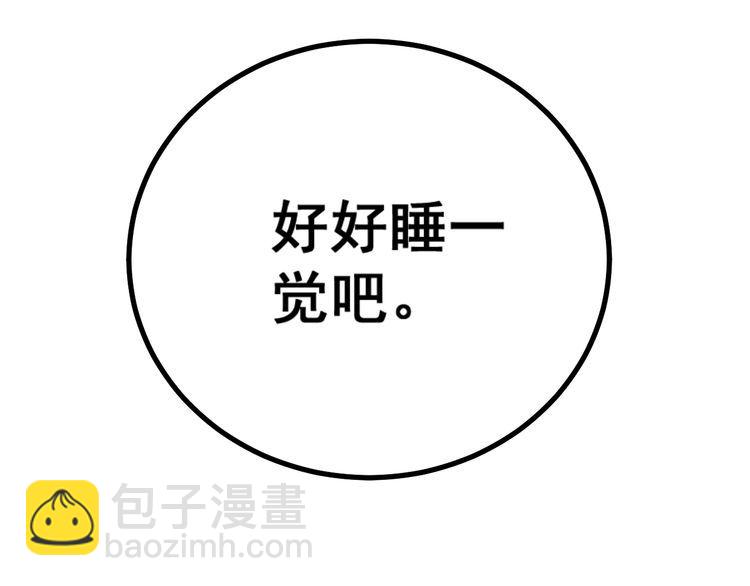 第223话 阴煞之力133