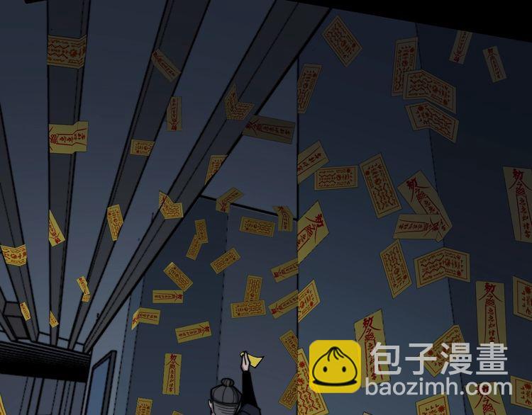 第223话 阴煞之力16