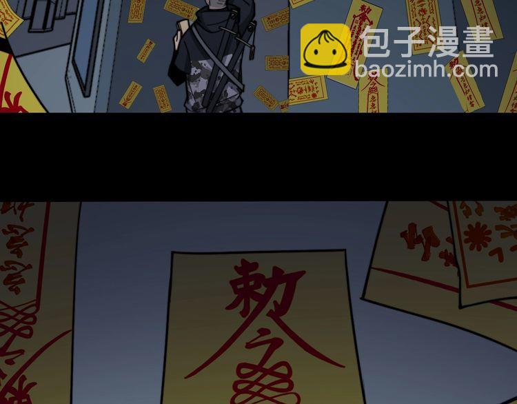 第223话 阴煞之力17