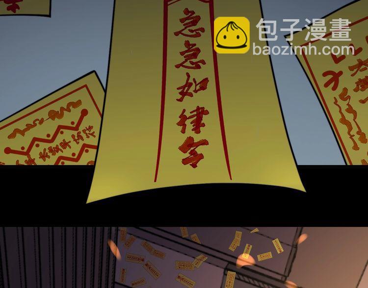 第223话 阴煞之力18