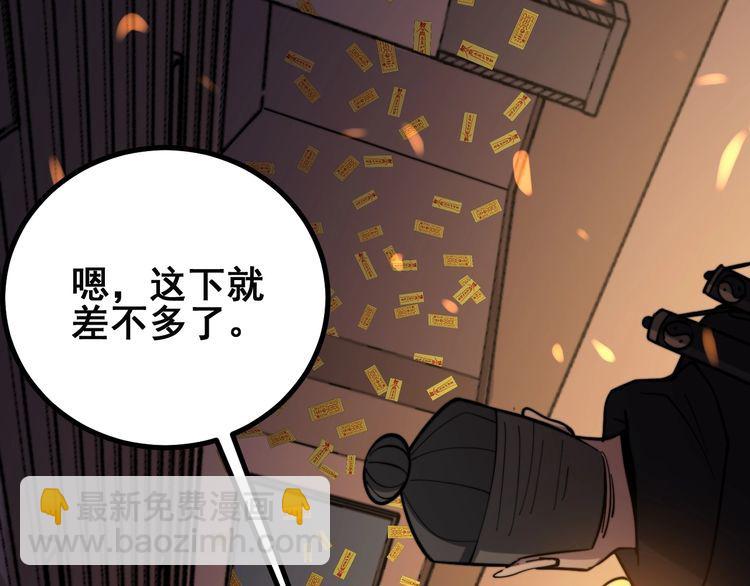 第223话 阴煞之力19