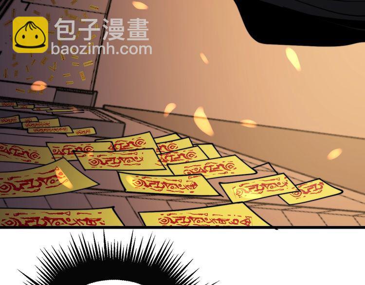 第223话 阴煞之力21
