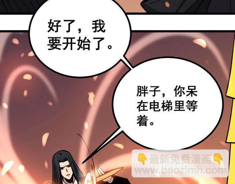第223话 阴煞之力23