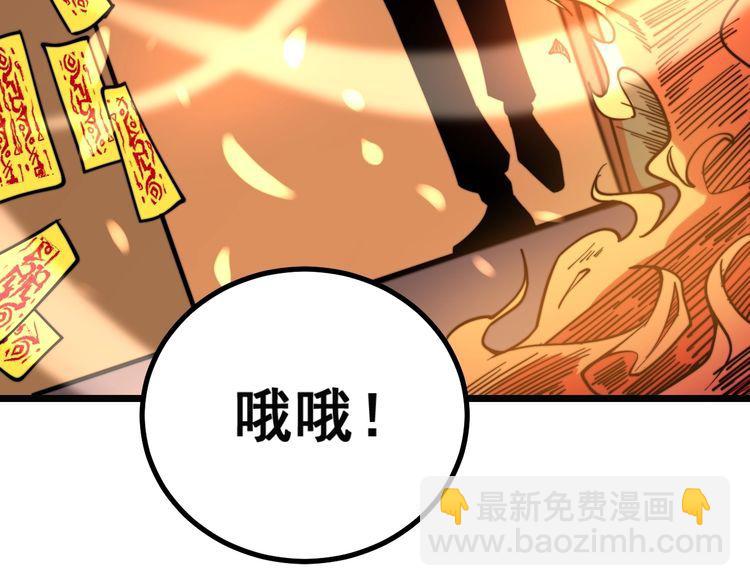 第223话 阴煞之力25