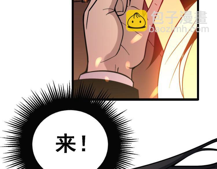 第223话 阴煞之力28