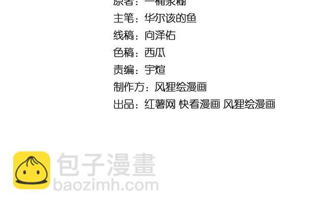 第223话 阴煞之力3