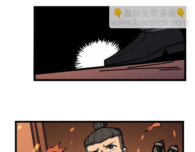 第223话 阴煞之力31