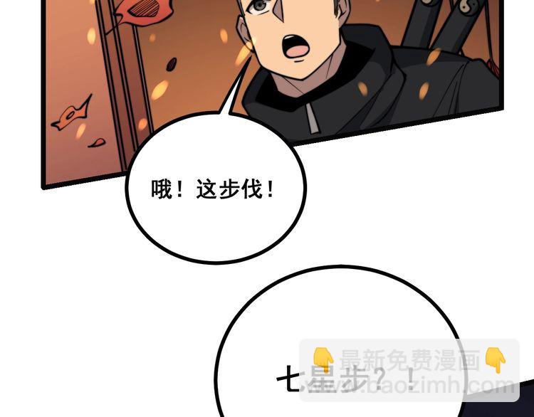 第223话 阴煞之力32
