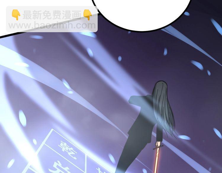 第223话 阴煞之力33