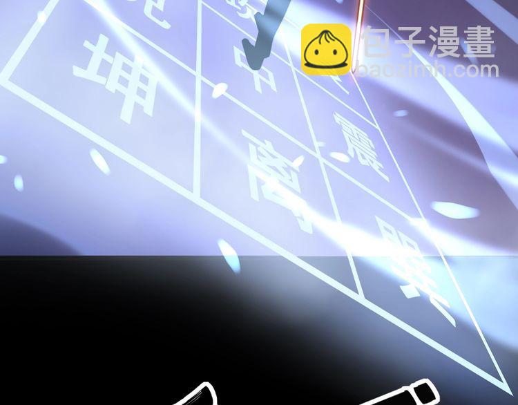 第223话 阴煞之力34