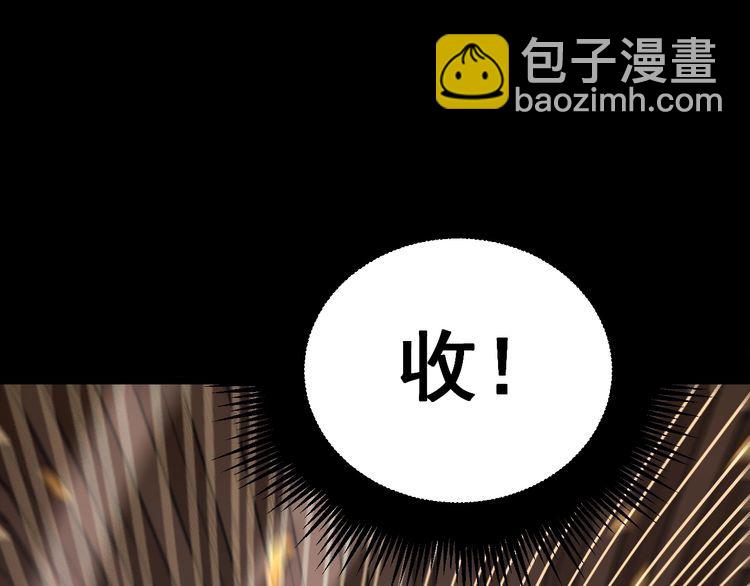 第223话 阴煞之力36