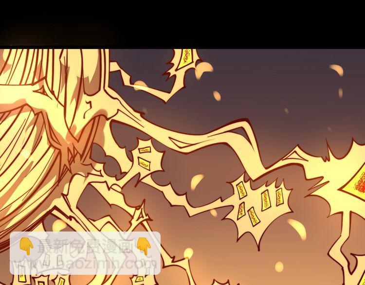 第223话 阴煞之力40