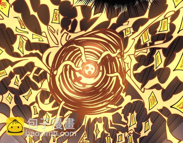 第223话 阴煞之力42