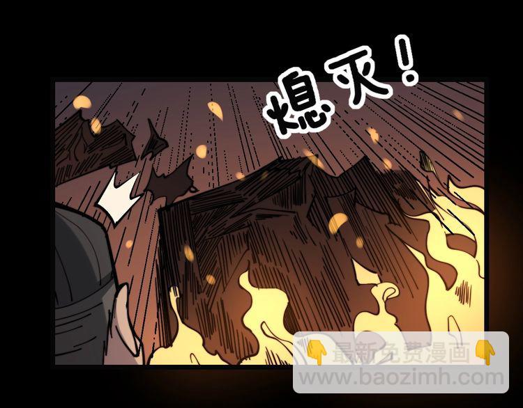 第223话 阴煞之力45