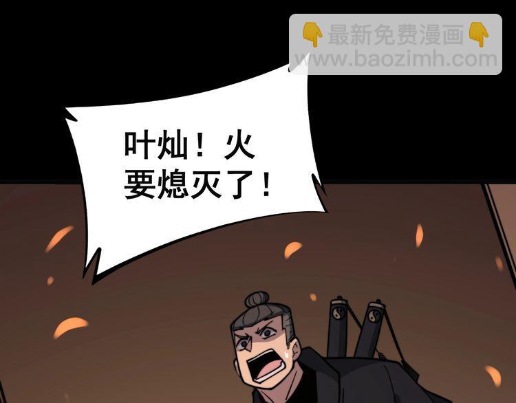 第223话 阴煞之力47