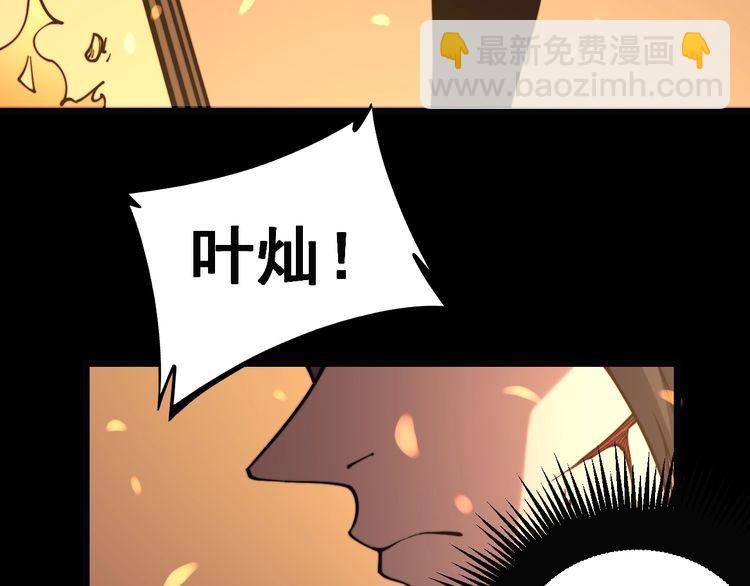 第223话 阴煞之力53