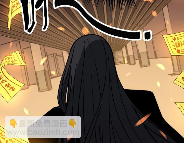 第223话 阴煞之力55