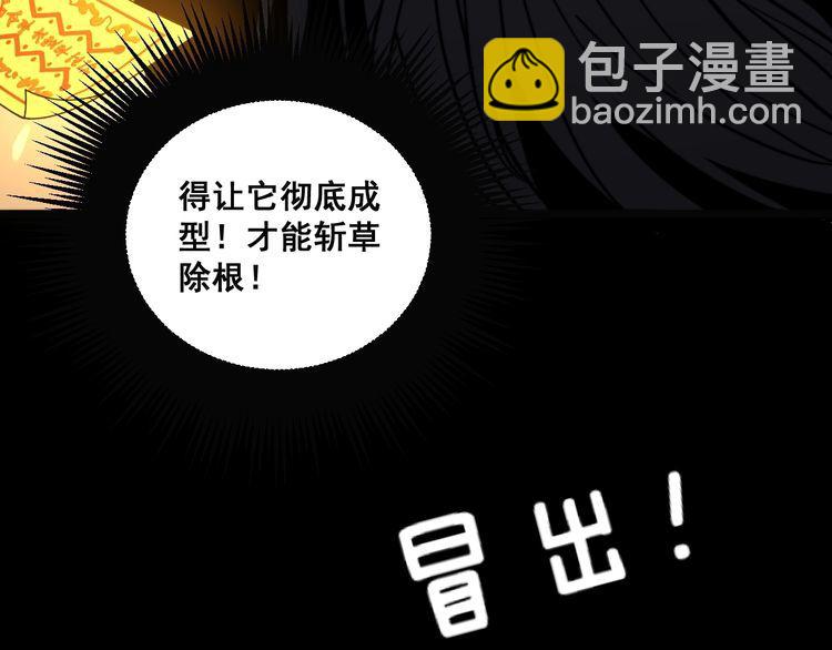 第223话 阴煞之力56