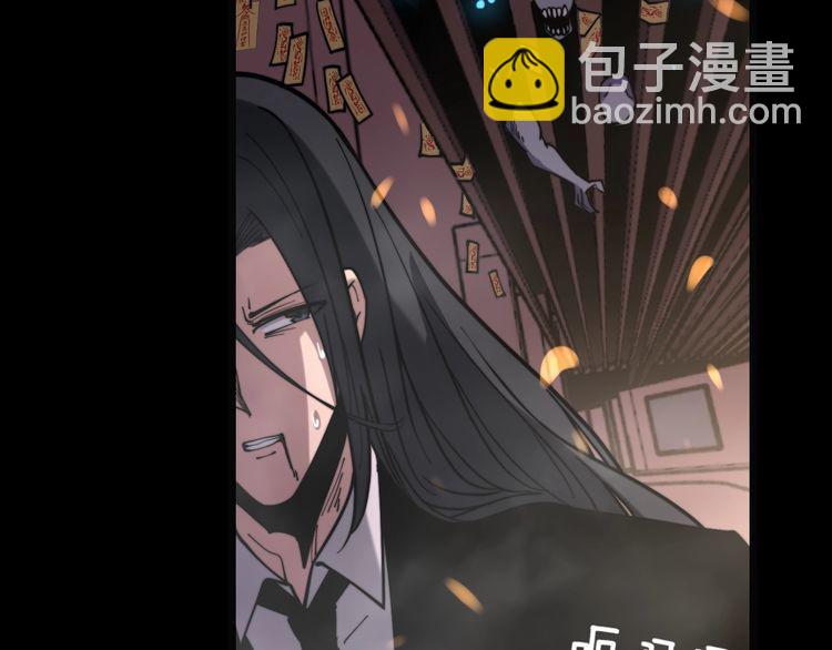 第223话 阴煞之力59