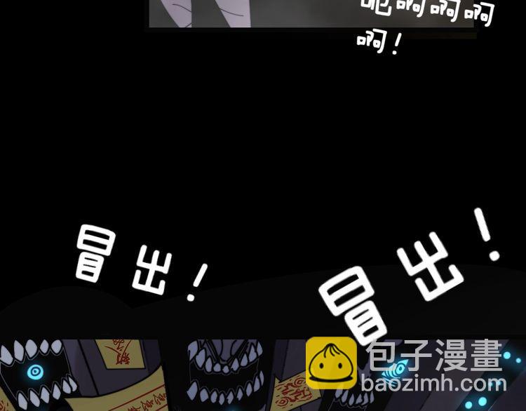 第223话 阴煞之力60