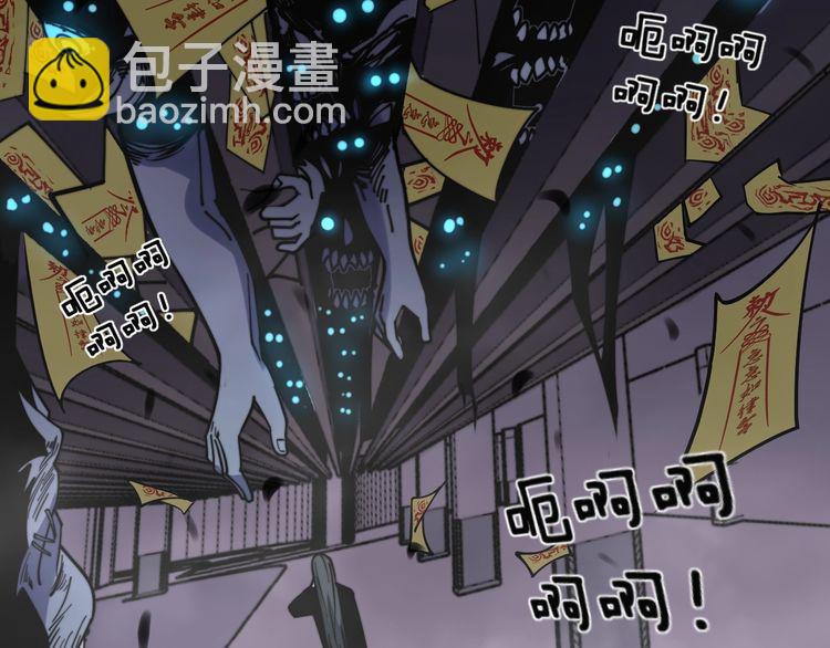 第223话 阴煞之力61