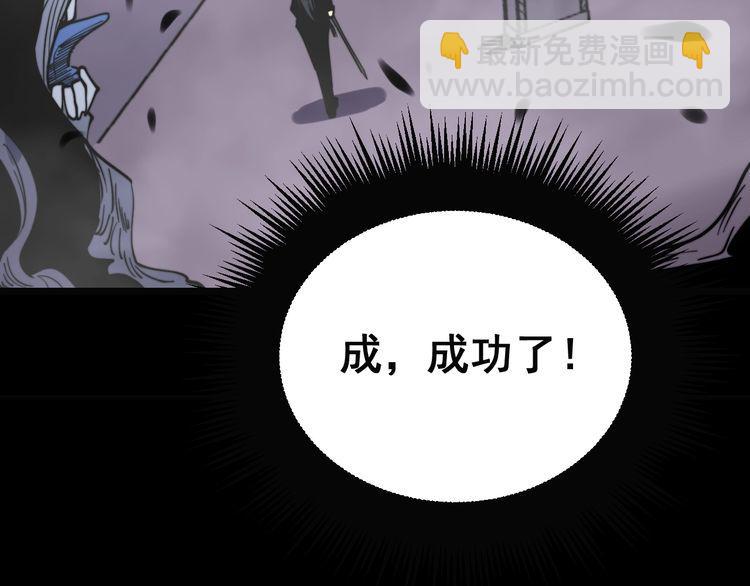 第223话 阴煞之力62