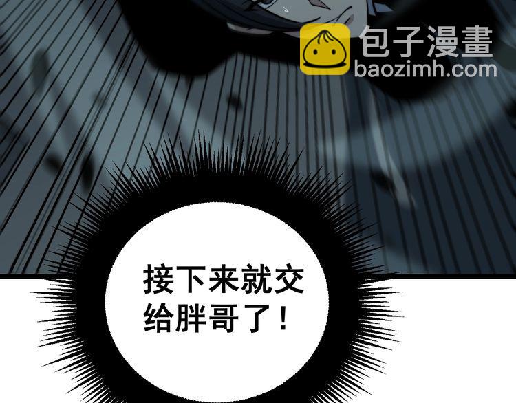 第223话 阴煞之力71