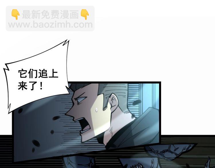 第223话 阴煞之力73