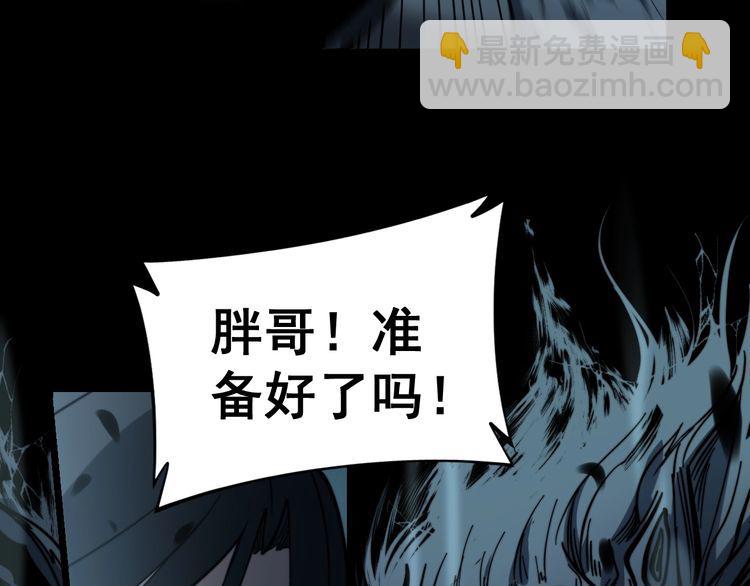 第223话 阴煞之力77