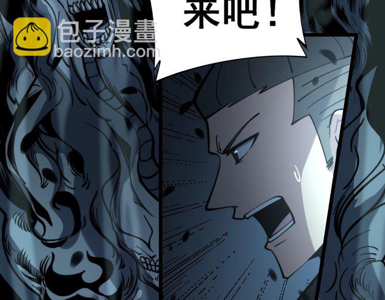 第223话 阴煞之力79