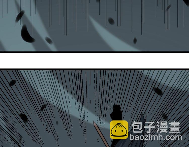 第223话 阴煞之力82