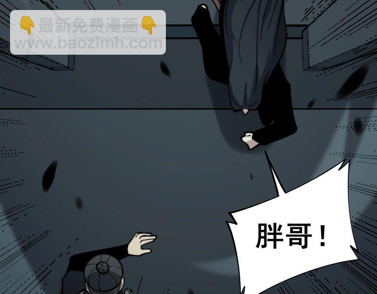 第223话 阴煞之力83