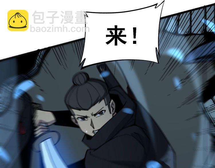 第223话 阴煞之力86