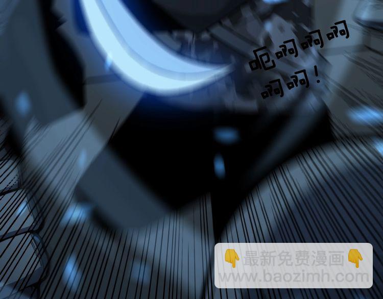 第223话 阴煞之力87