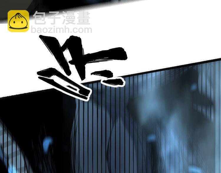 第223话 阴煞之力92