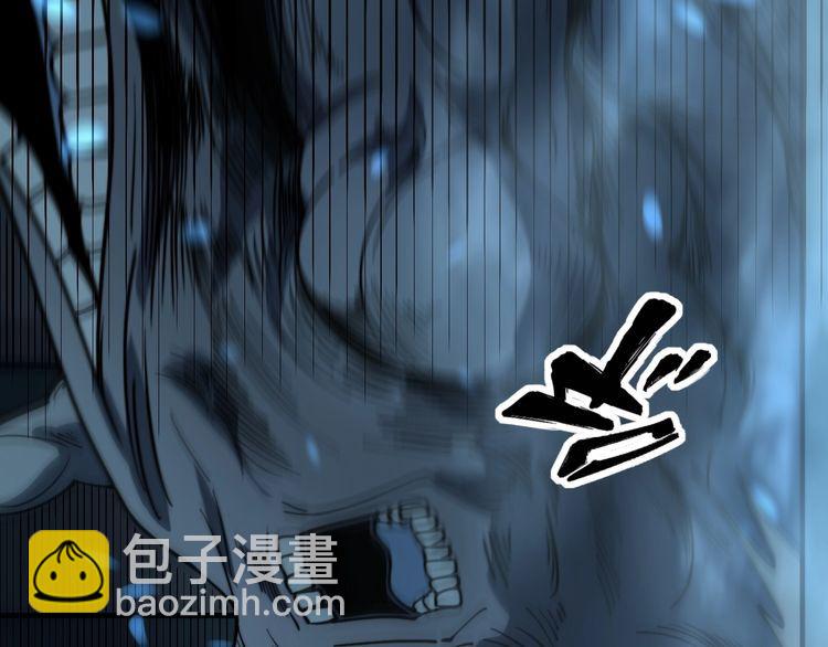 第223话 阴煞之力93