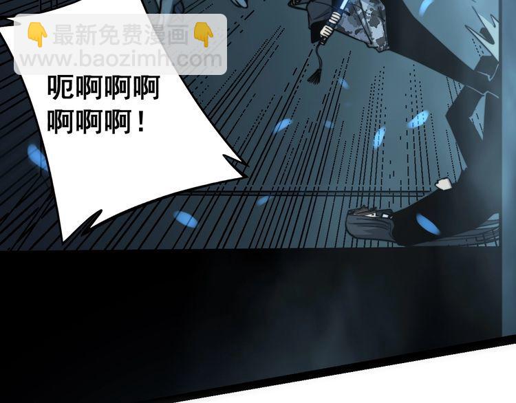第223话 阴煞之力95