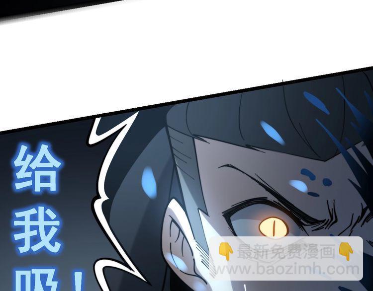 第223话 阴煞之力96
