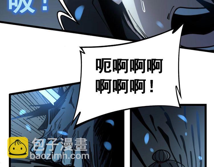第223话 阴煞之力97