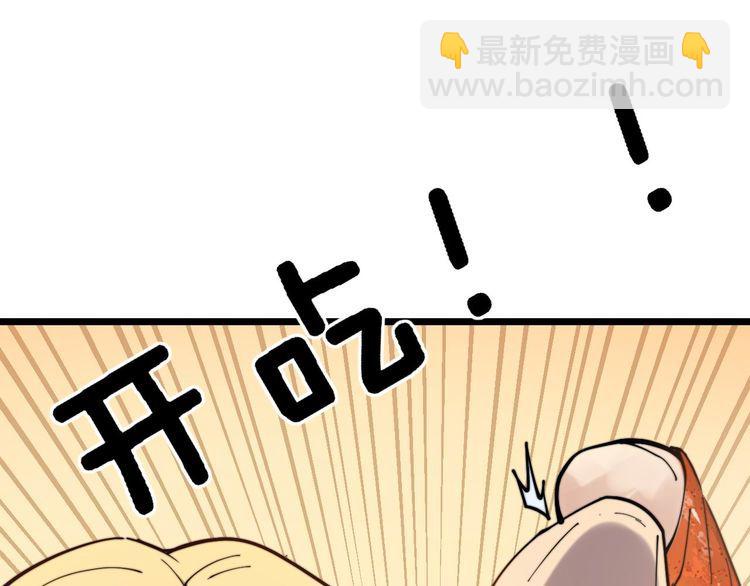 第236话 诱惑你102