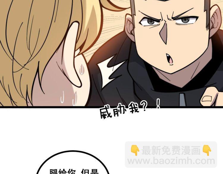 第236话 诱惑你104