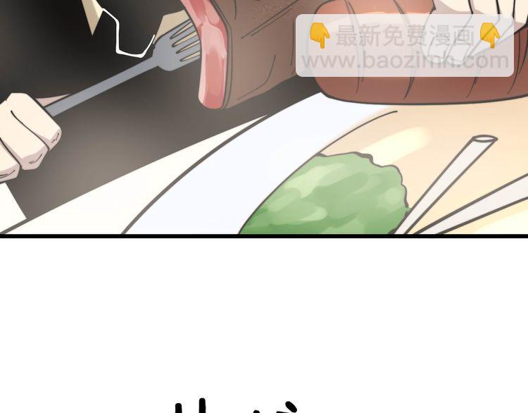 第236话 诱惑你108